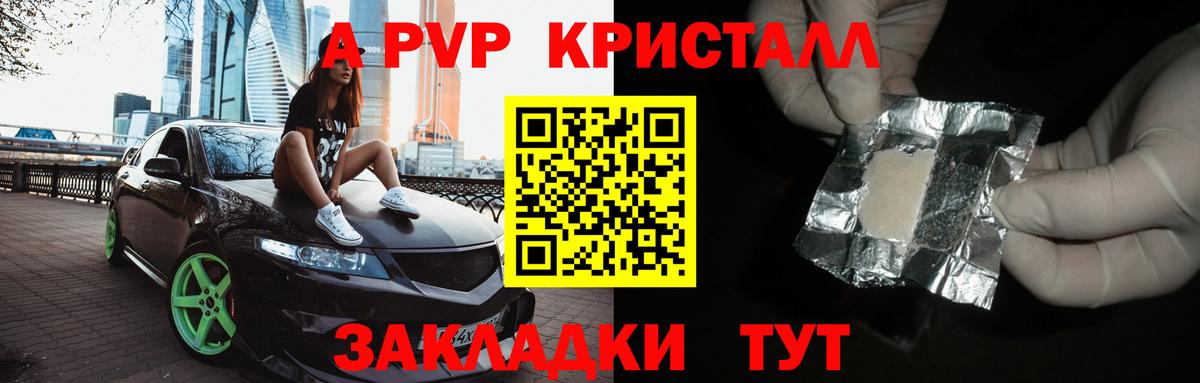 ГАШ Светлоград