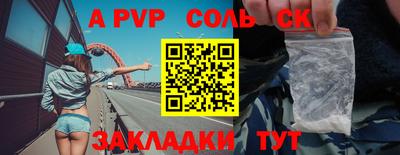 кокаин премиум Бузулук