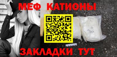 молекула духа Будённовск