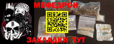 кокс Славянск-на-Кубани