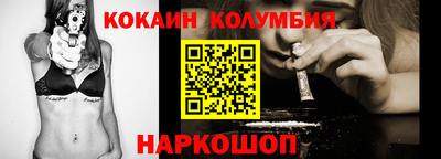мефедрон VHQ Волгодонск