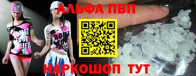 мефедрон VHQ Волгодонск