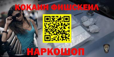 молекула духа Будённовск
