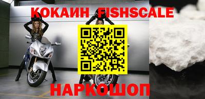 мефедрон VHQ Волгодонск
