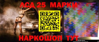 спиды Волжск