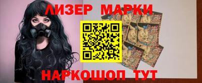 мефедрон VHQ Волгодонск