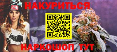мефедрон VHQ Волгодонск