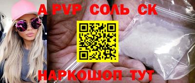 спиды Волжск