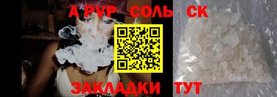прущая мука Славгород