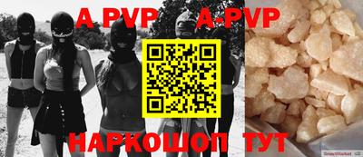 марки lsd Волжский