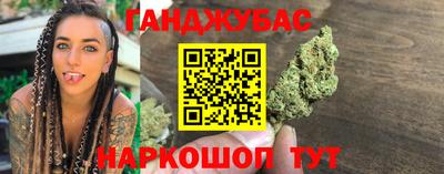 мефедрон VHQ Волгодонск