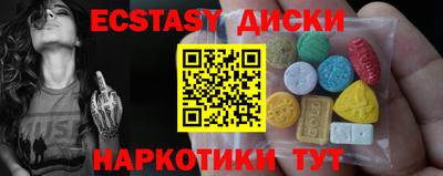 мефедрон VHQ Волгодонск