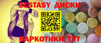 спиды Волжск