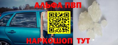 марки lsd Волжский