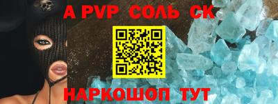 спиды Волжск