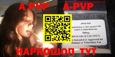 мефедрон VHQ Волгодонск