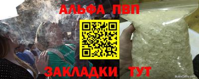 марки lsd Волжский
