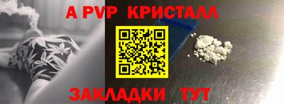 марки lsd Волжский