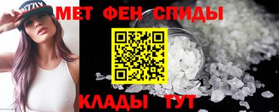 спиды Волжск