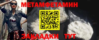 марки lsd Волжский