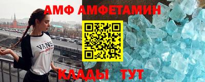 марки lsd Волжский