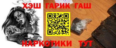 спиды Волжск