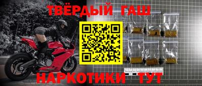 кокаин премиум Бузулук