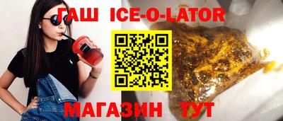 мефедрон VHQ Волгодонск
