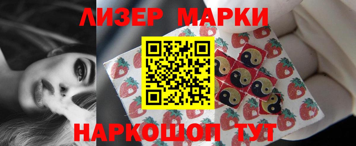 Светлоград  Лсд 25 экстази ecstasy  Вход с VPN  LSD-25 экстази  ЛСД экстази кислота 