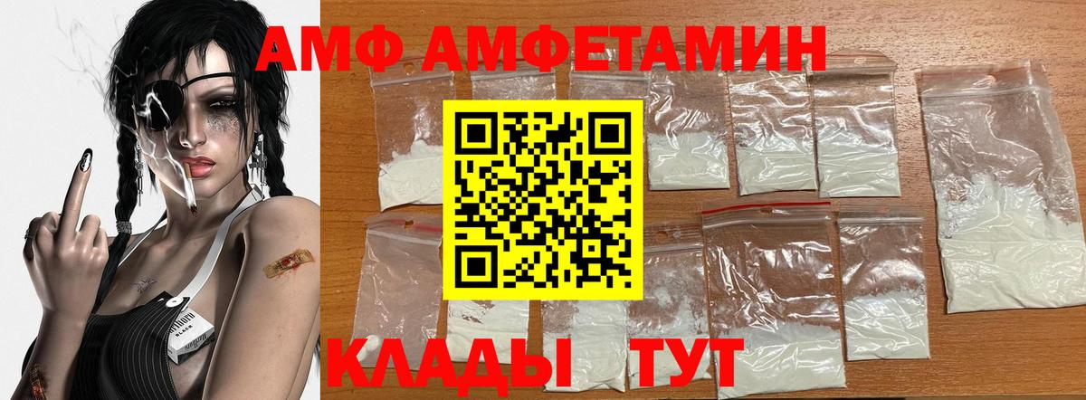 Метамфетамин Декстрометамфетамин 99.9%  Метамфетамин Декстрометамфетамин 99.9%  Светлоград  Вход с VPN 