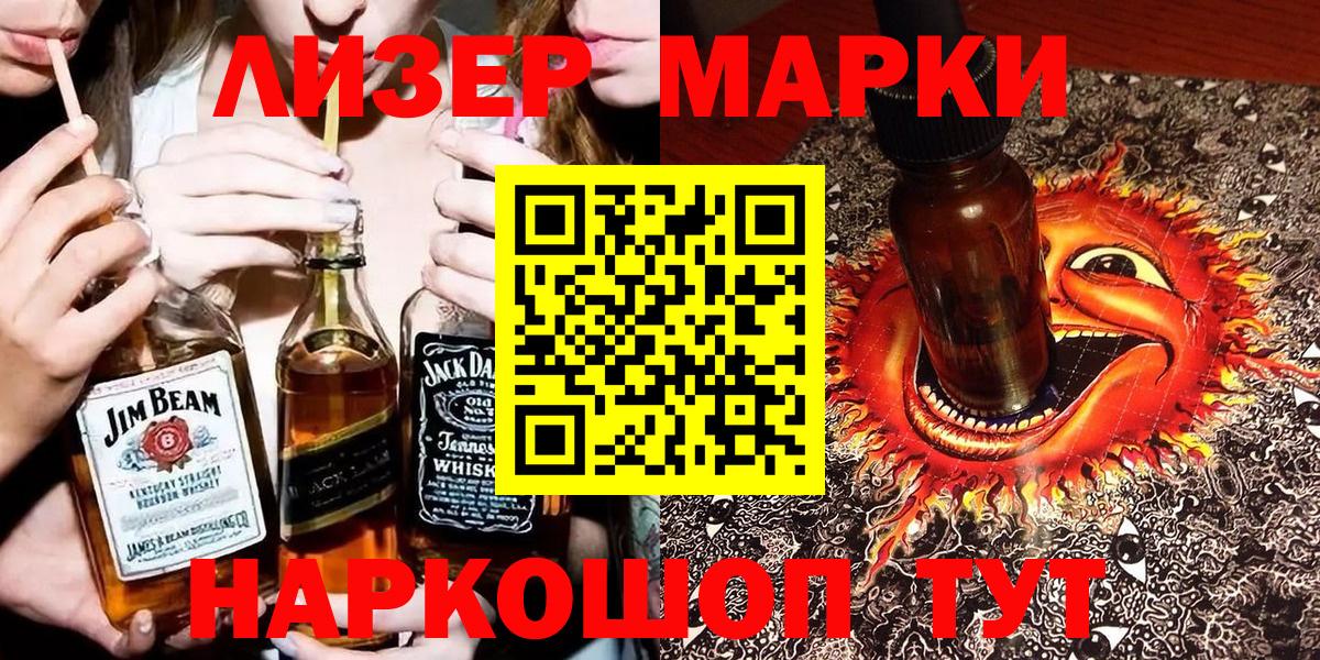 MDMA  Вход с VPN  Светлоград  NBOMe  LSD-25  Меф МЯУ МЯУ   МАРИХУАНА  A-PVP СК кристаллы 