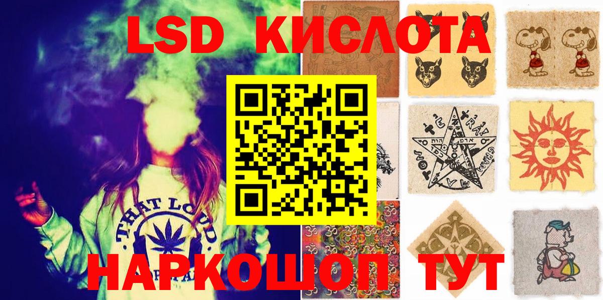 Наркотические марки 1,5мг  Наркотические марки 1,5мг  Вход с VPN  Наркотические марки  Светлоград 