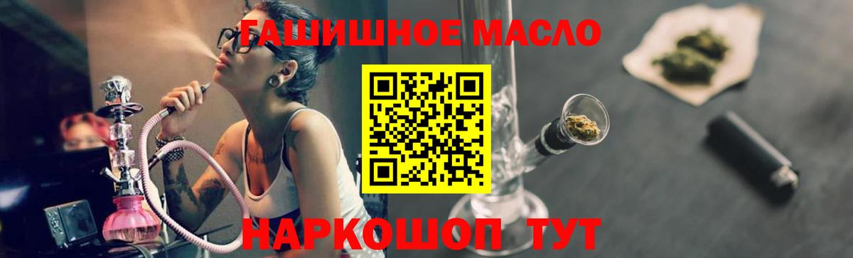 ТГК вейп с тгк  Вход с VPN  Светлоград 