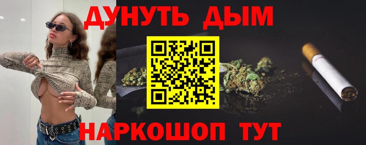 Марихуана тримм  Вход с VPN  Шишки марихуана ГИДРОПОН  Светлоград 